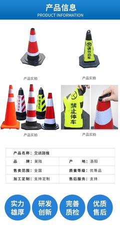 交通安全设施橡胶路锥交通设施警示锥形桶 反光警戒路障