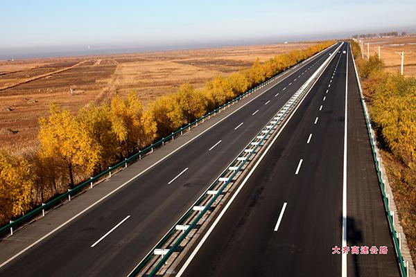 大齐公路2,2015年度,黑龙江省远升公路工程咨询监理有限责任公司